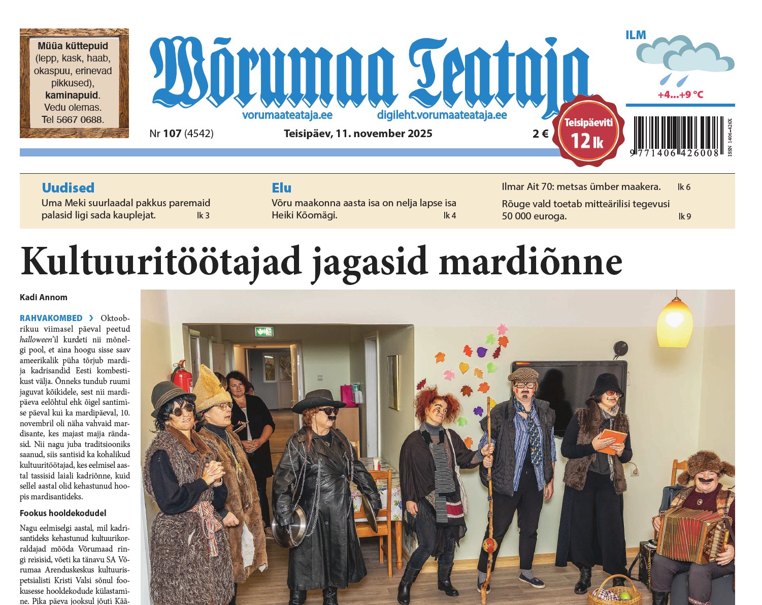 11. novembri digileht 2025